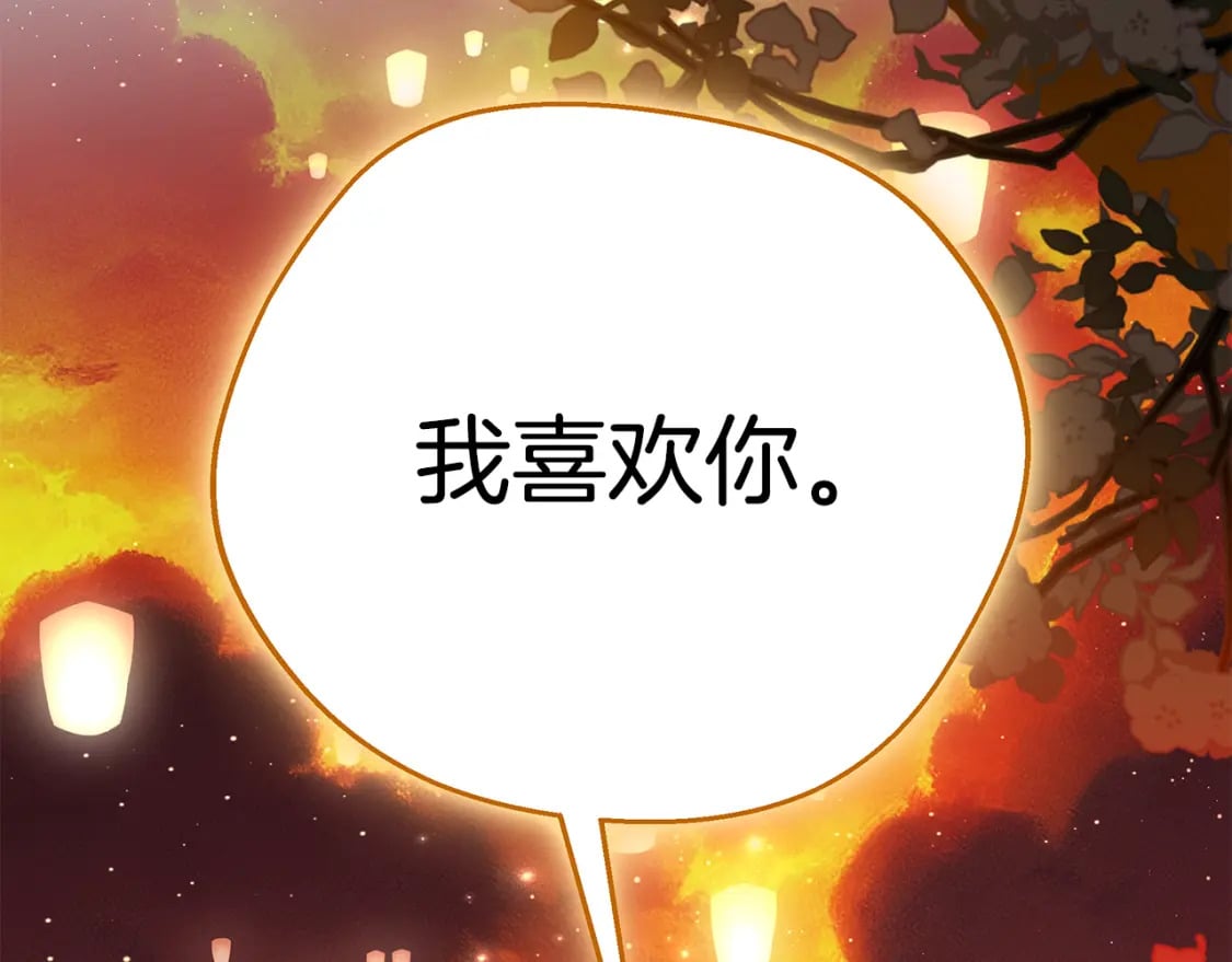 第68话 偷袭的吻23