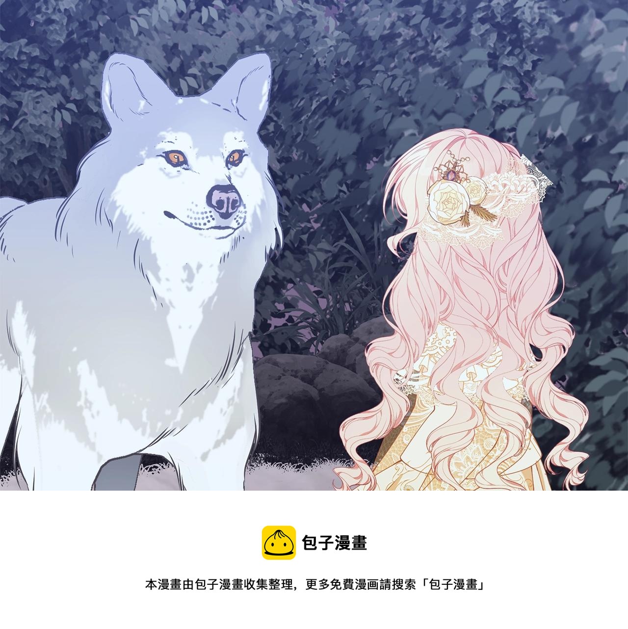第27话 危险的森林140