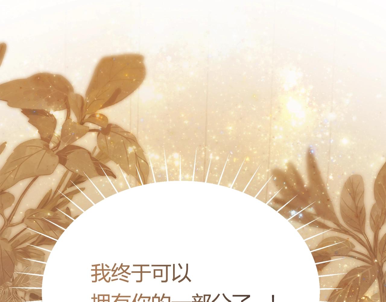 第6话 爸爸还活着？114