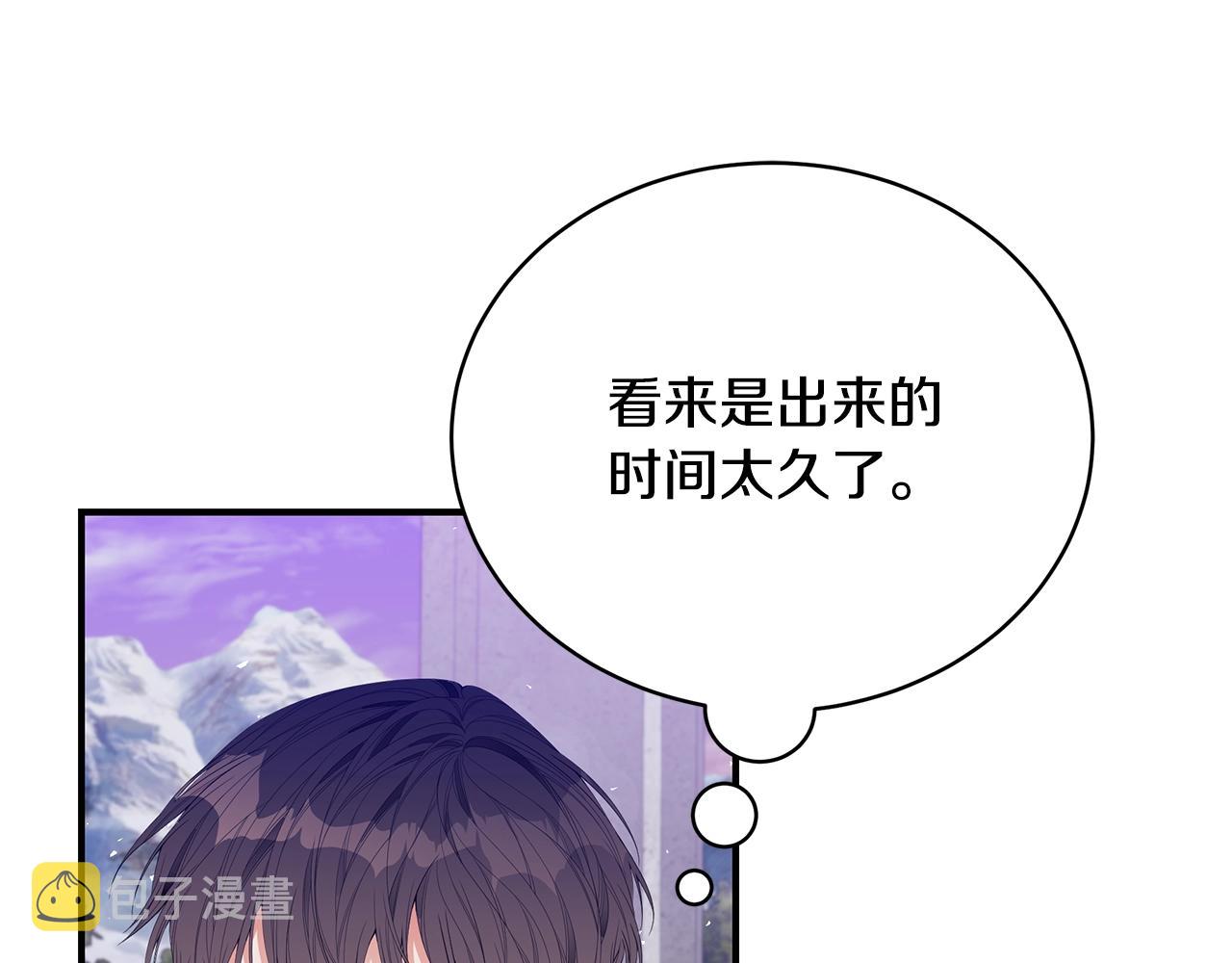 第21话 永恒的约定183