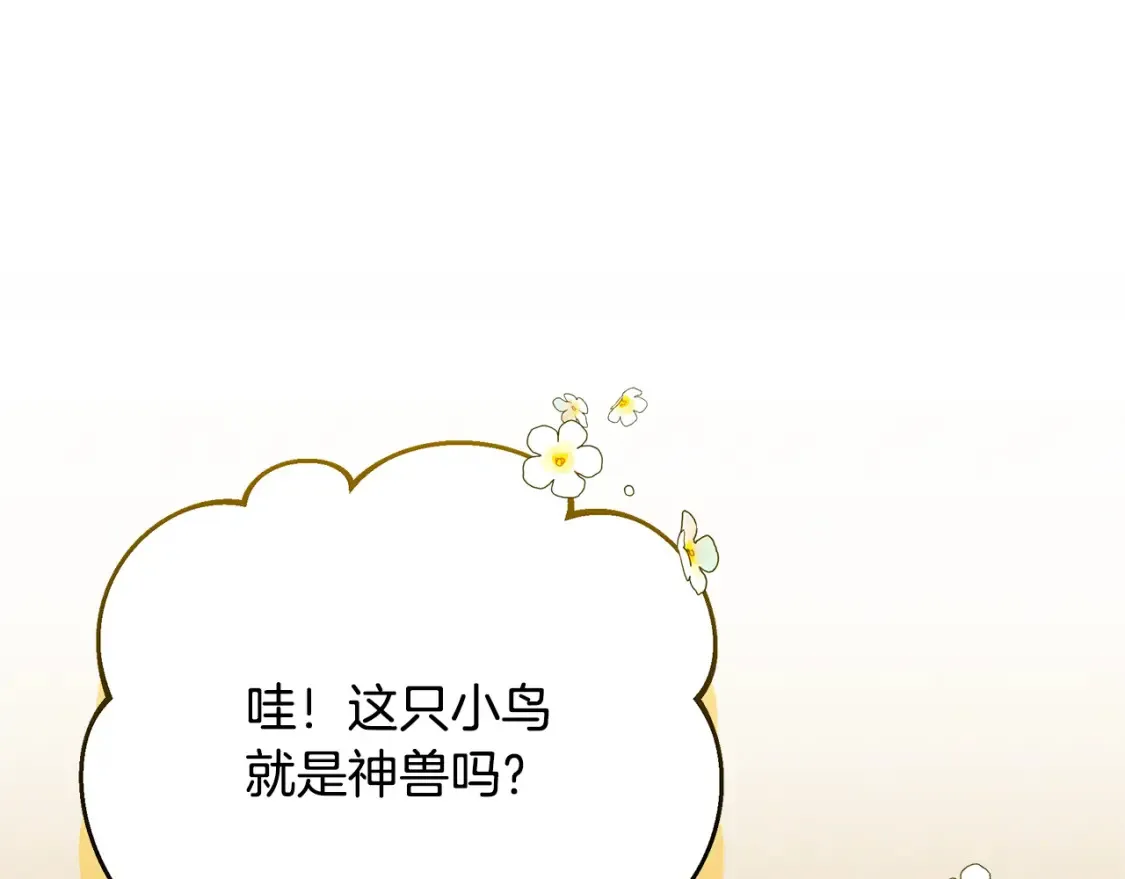 第69话 危机时刻4