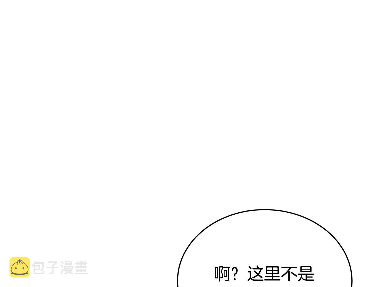 第22话 叫爸爸194