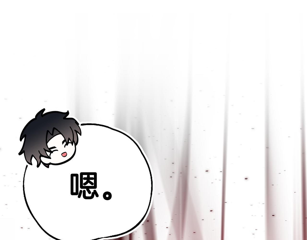 第54话 许下约定221