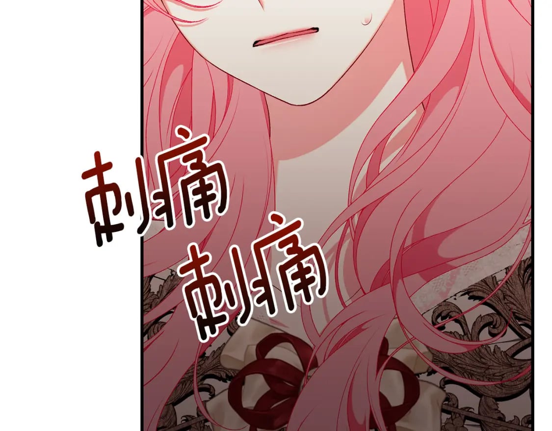 第73话 偷偷去看他235