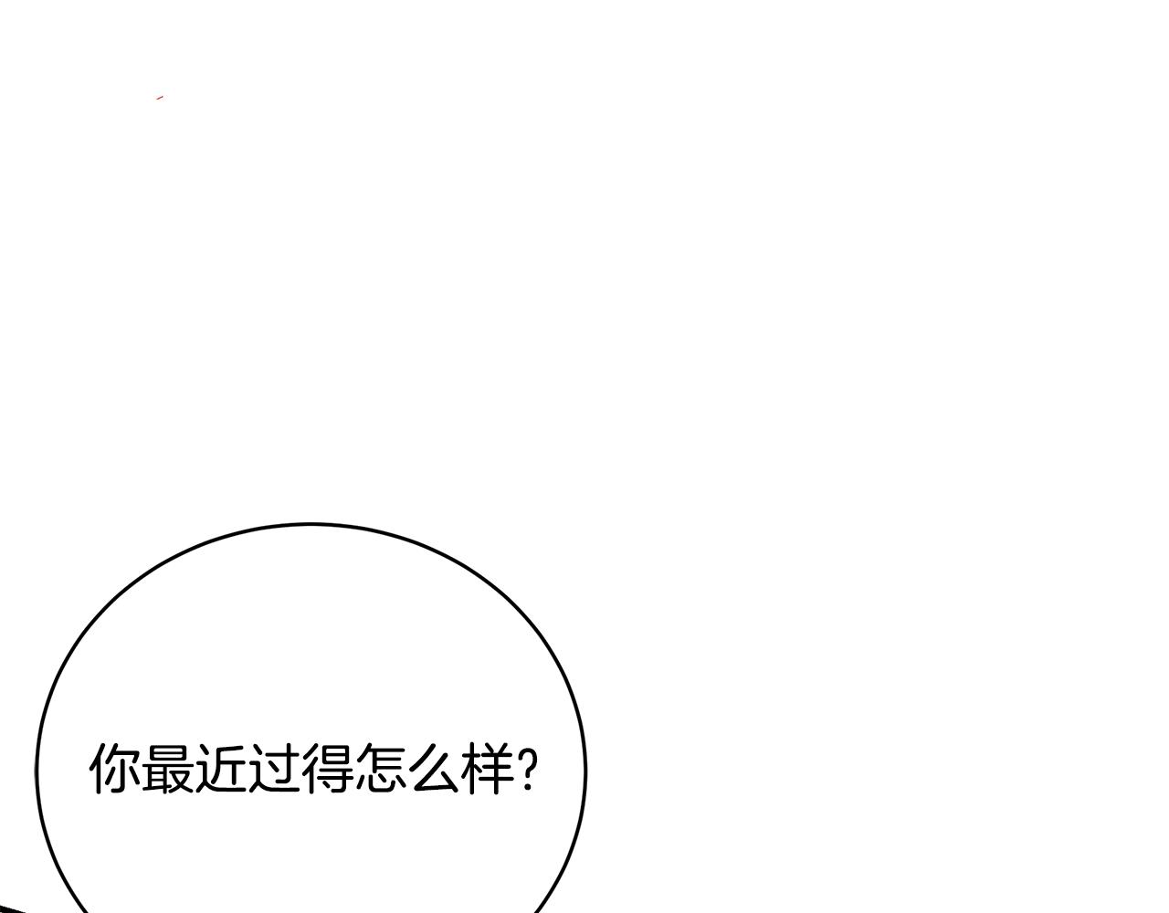 第58话 王子护妻169