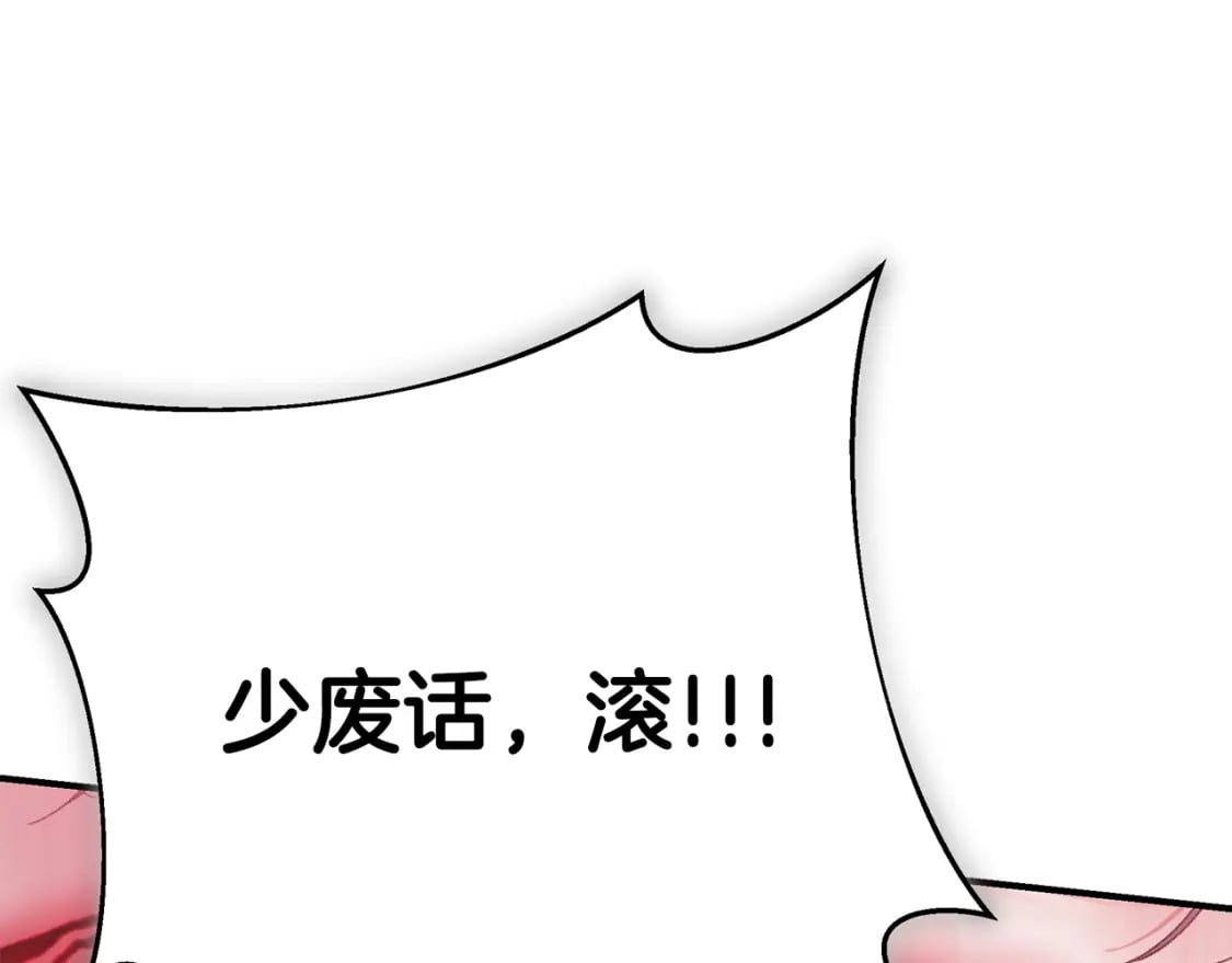 第77话 王子的安慰284