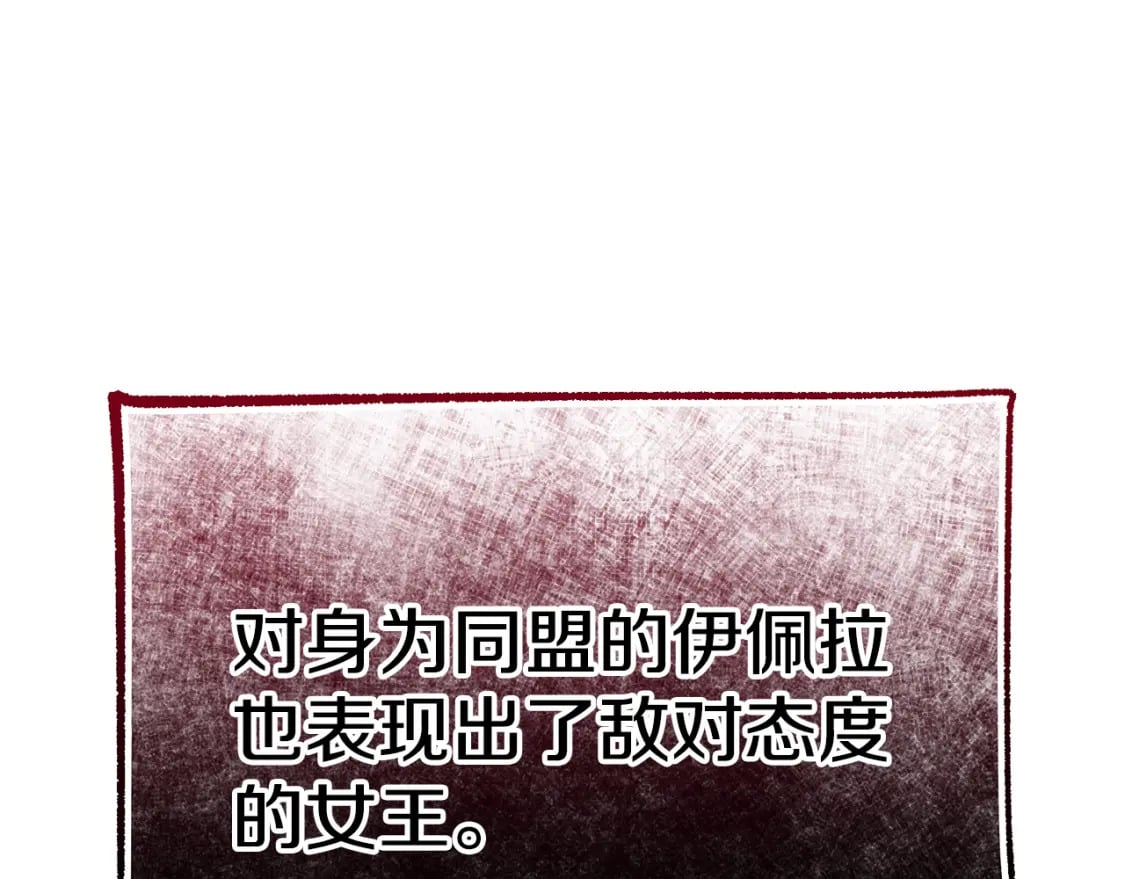 第72话 要我怎么面对你49