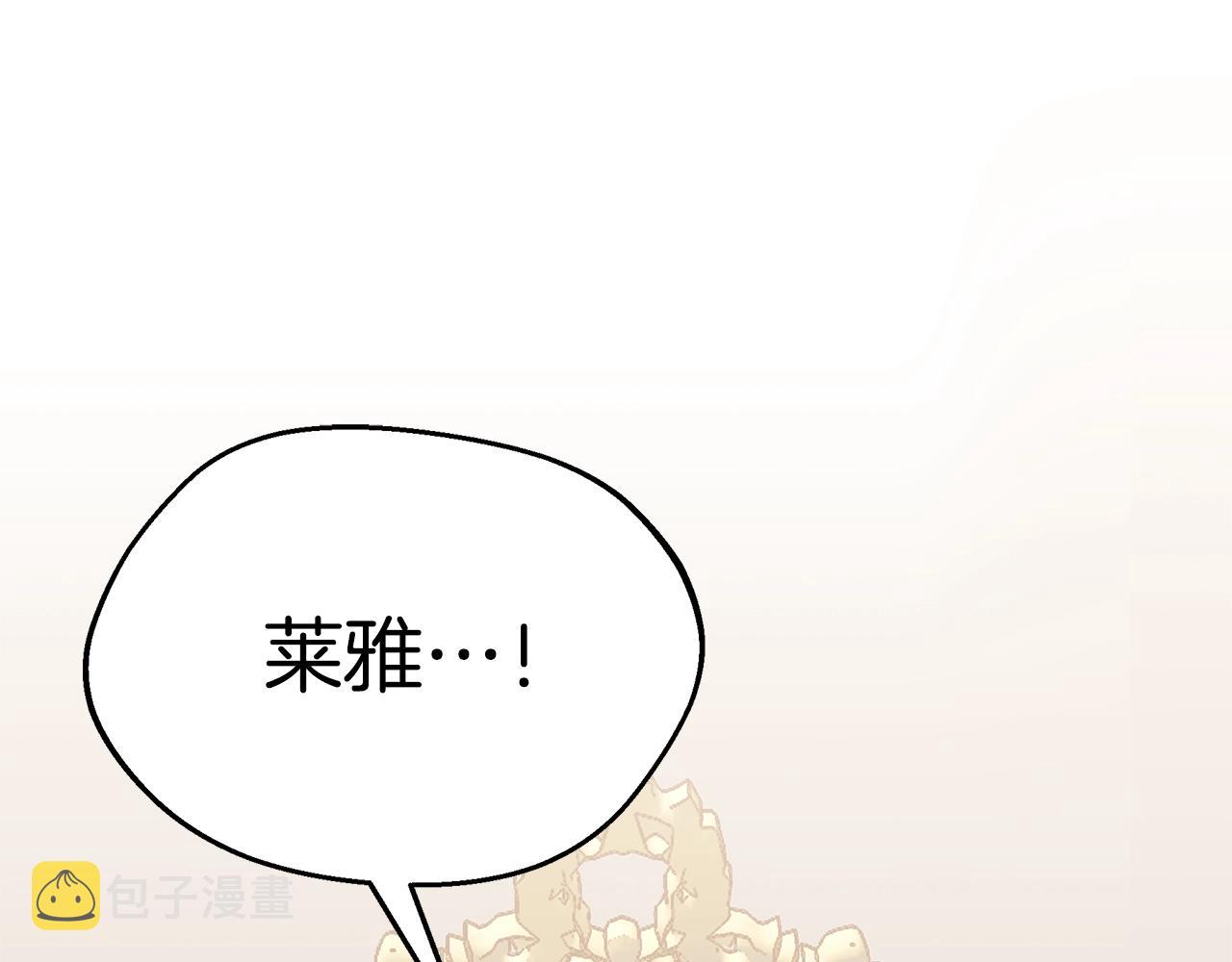 第1话 笼中少女61
