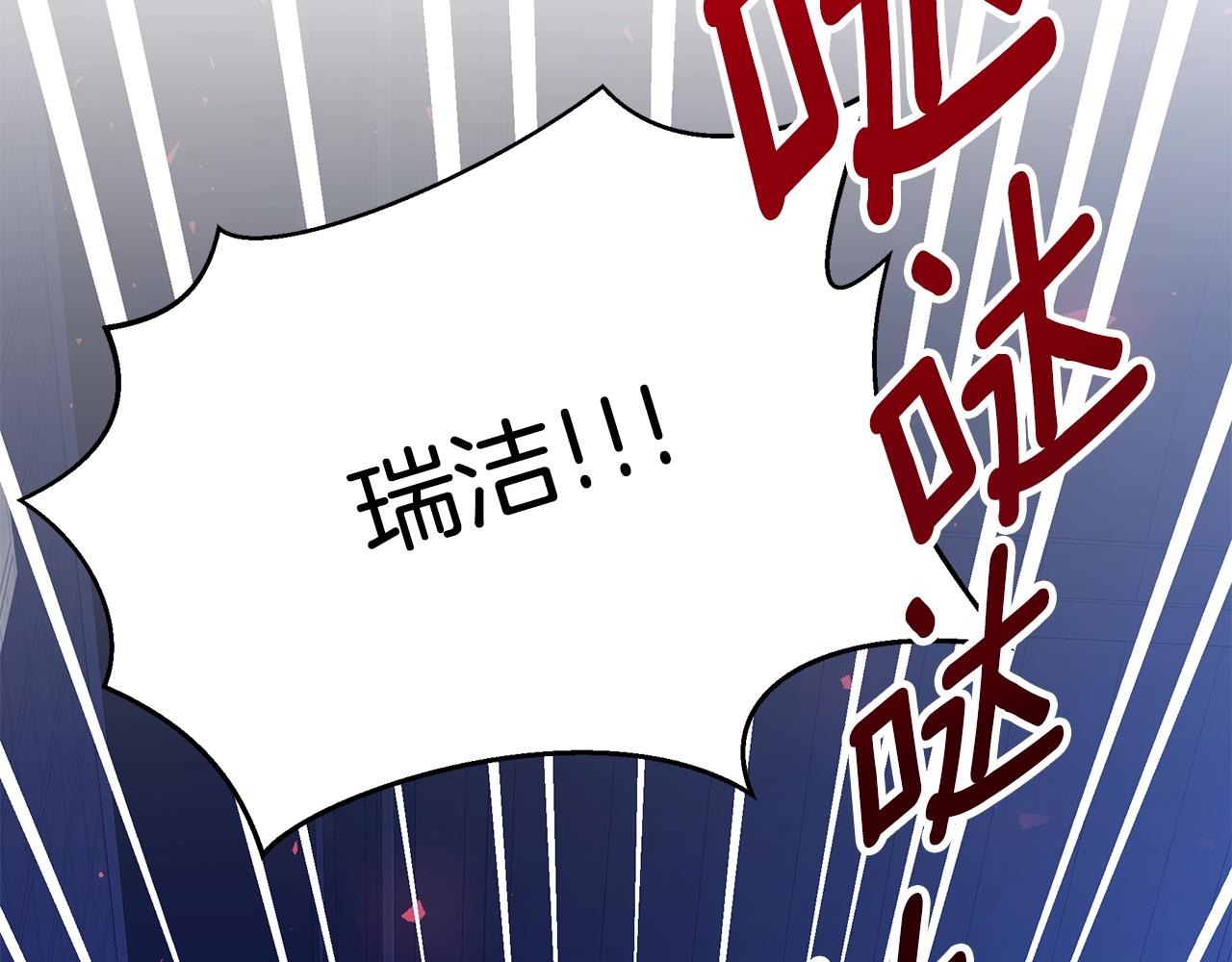 第10话 第二次机会145