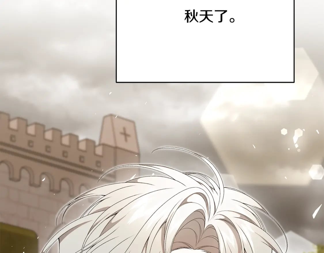 第73话 偷偷去看他13