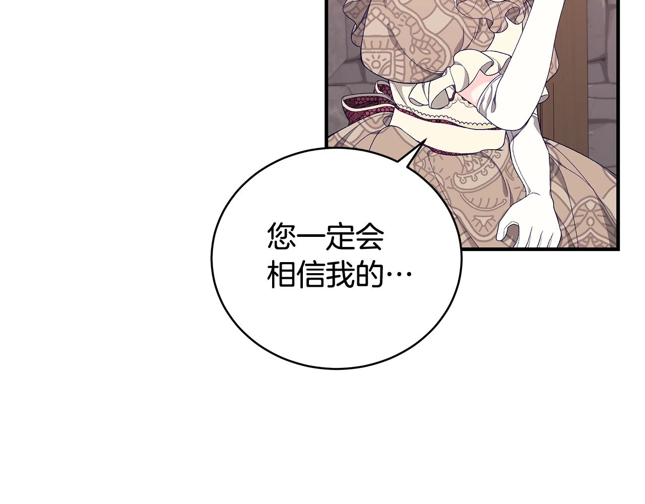 第9话 改变命运15