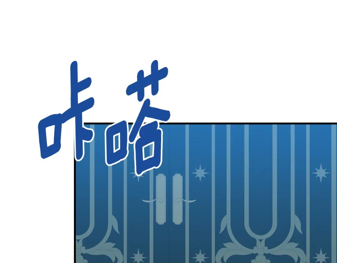 第78话 吻别164