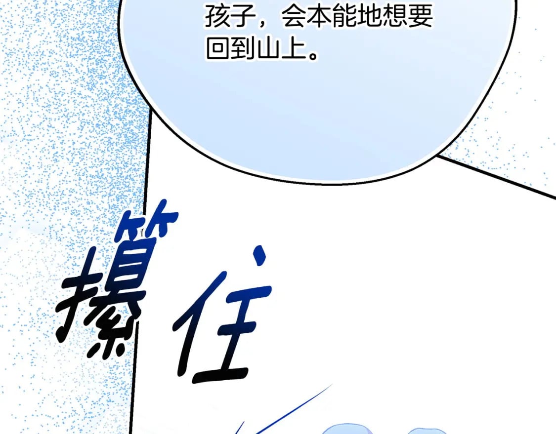 第78话 吻别114