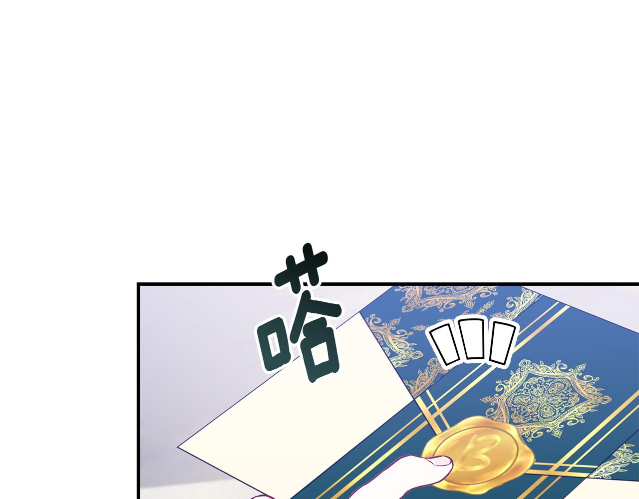 第56话 莫名被针对125