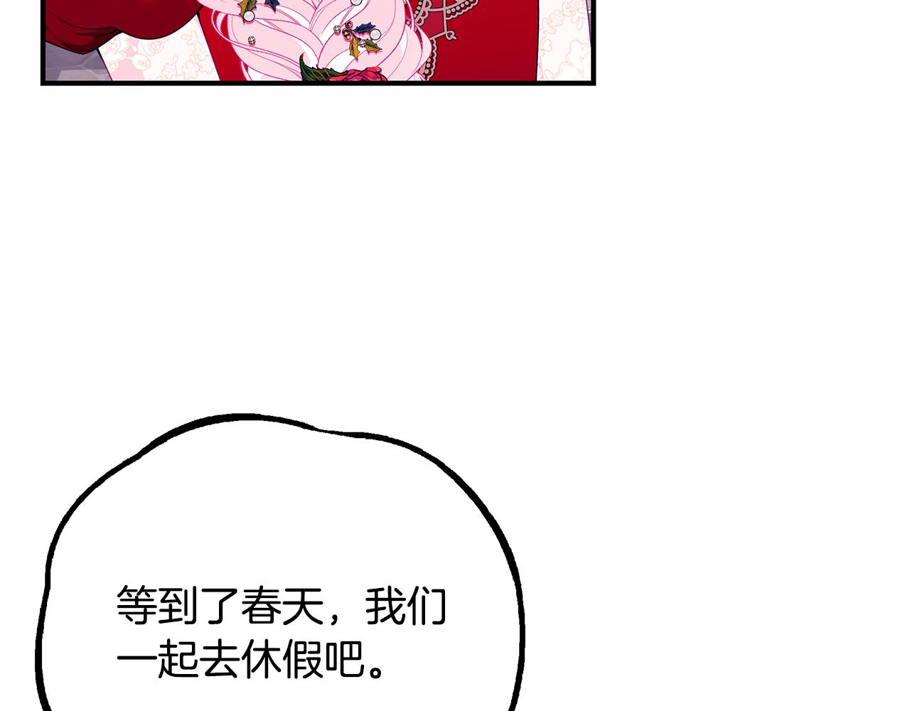第50话 节日派对57