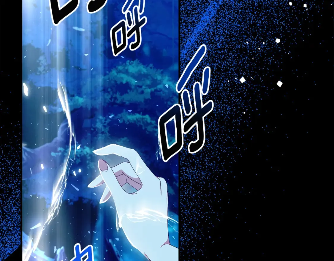 第75话 神秘人的真实身份74