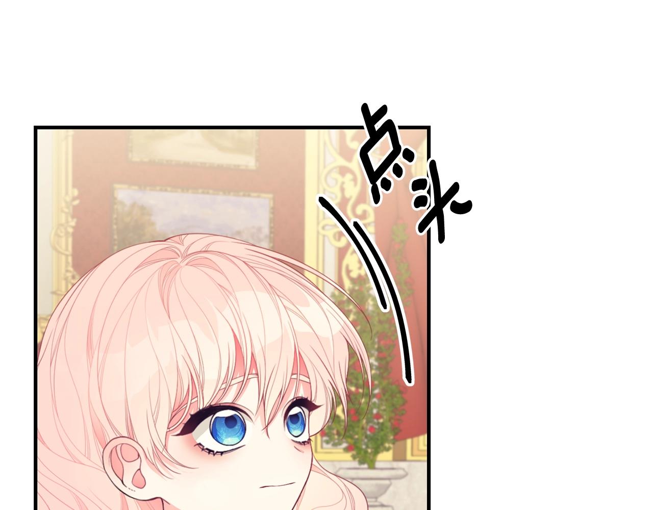 第19话 打扮一下！27