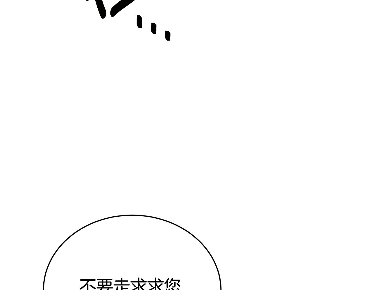 第26话 离别106