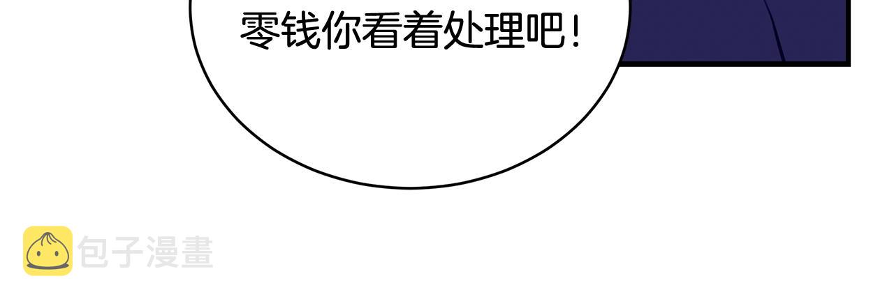 第10话 第二次机会135