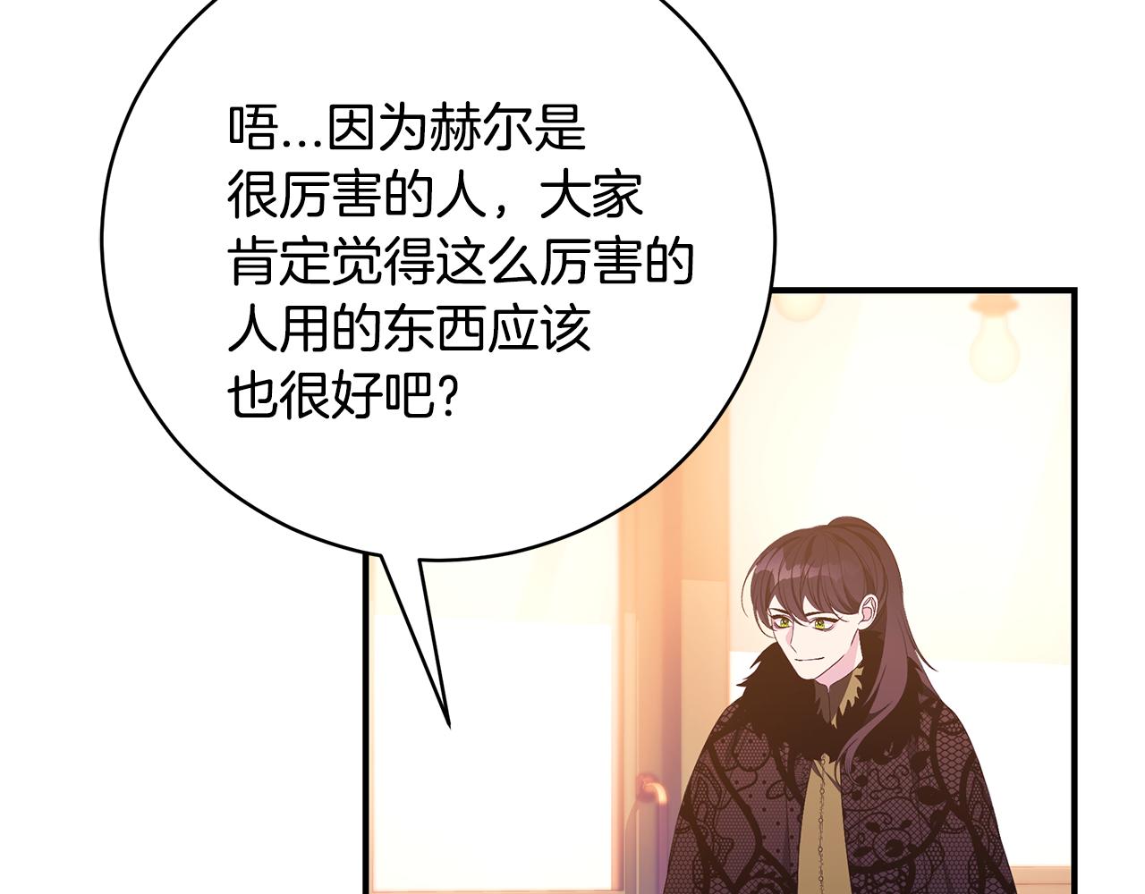 第42话 礼物111