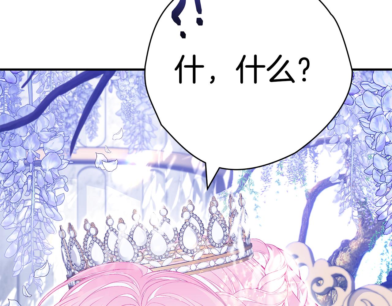 第53话 脸红心跳106