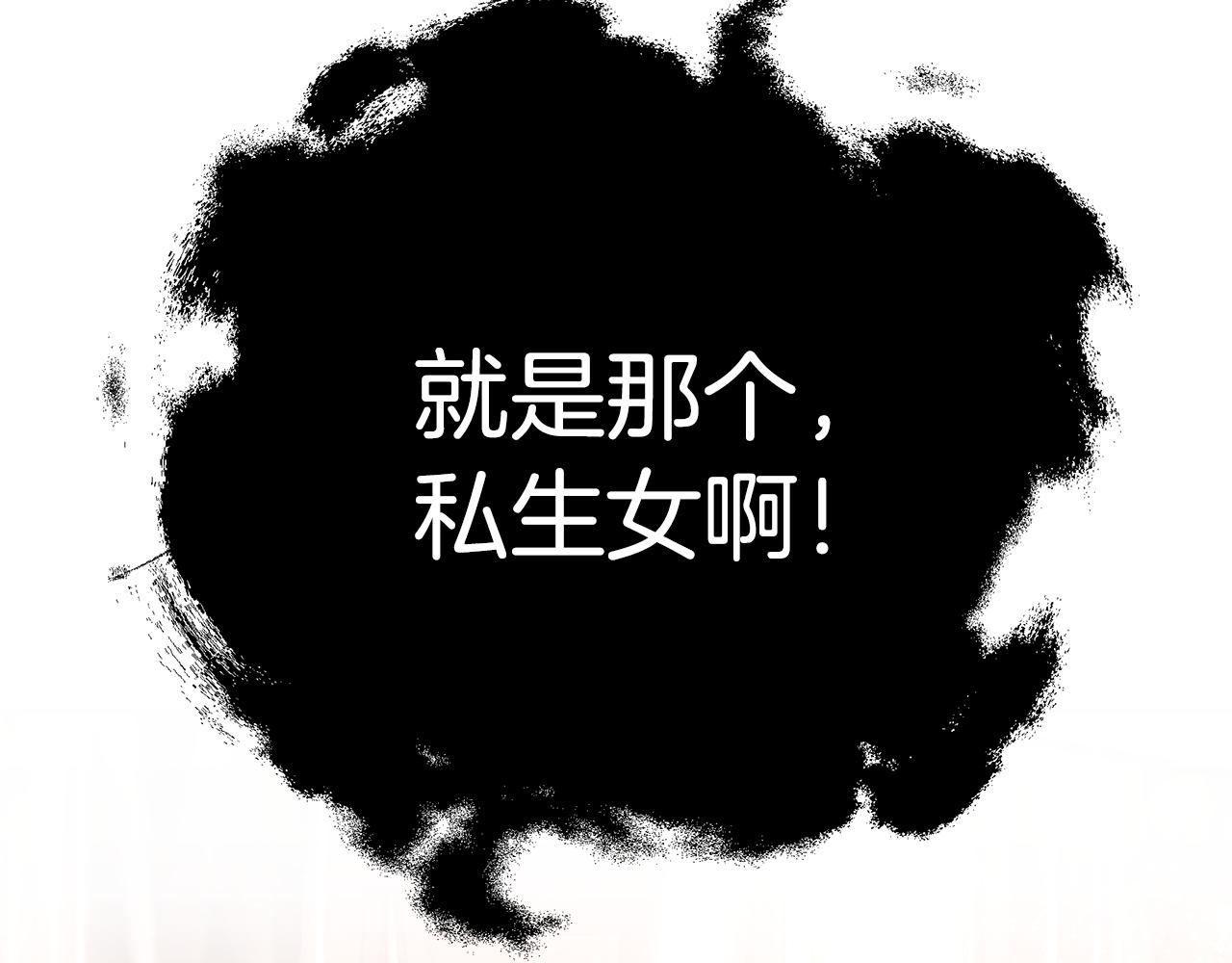 第43话 教训3