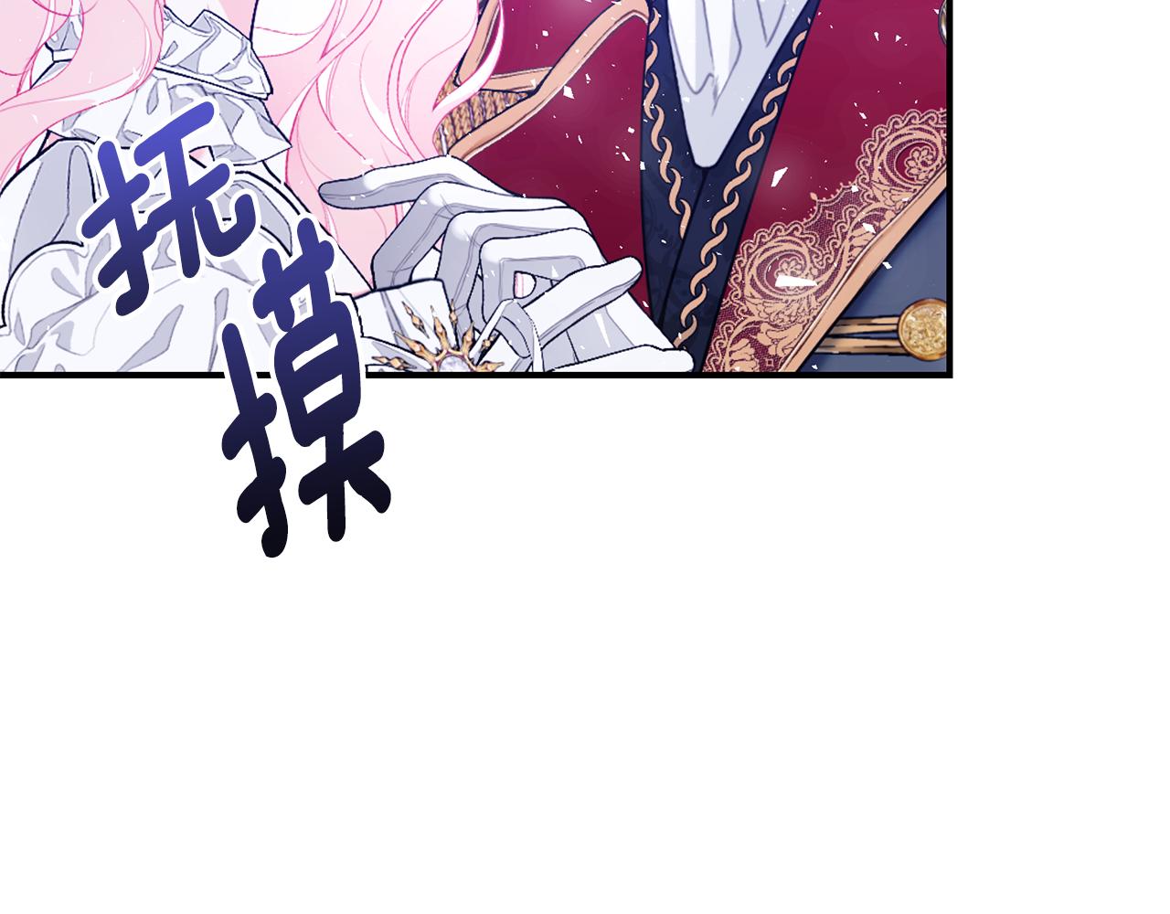 第53话 脸红心跳181