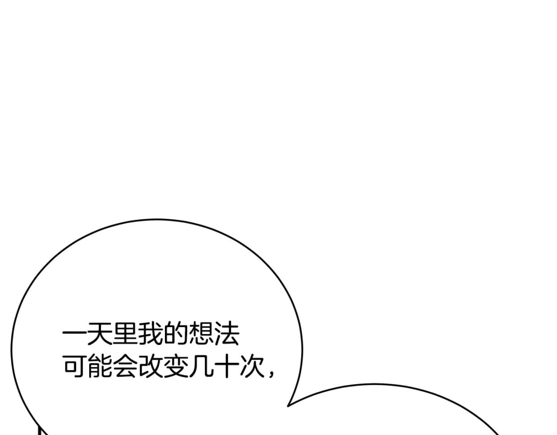 第74话 你是我的救赎106