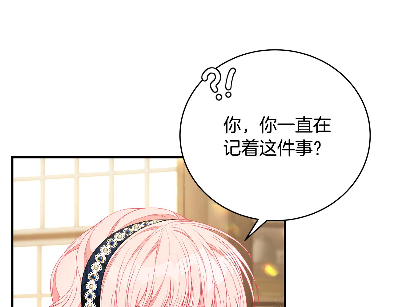 第48话 和好124