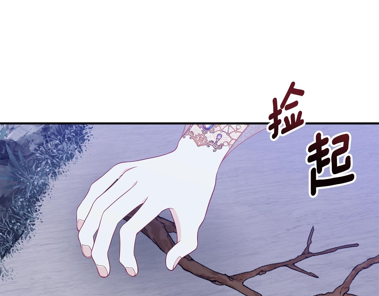 第27话 危险的森林127