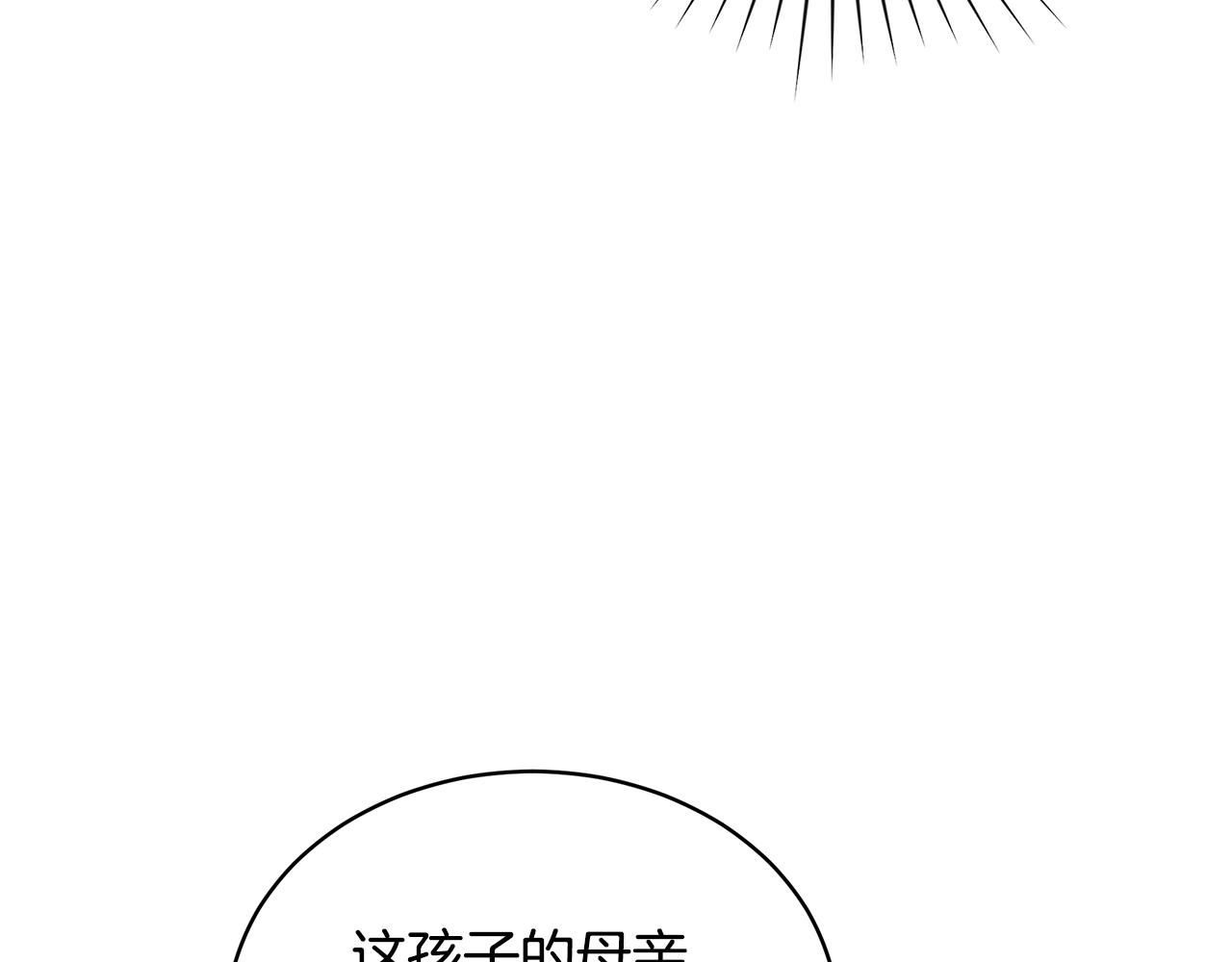 第15话 我的女儿48