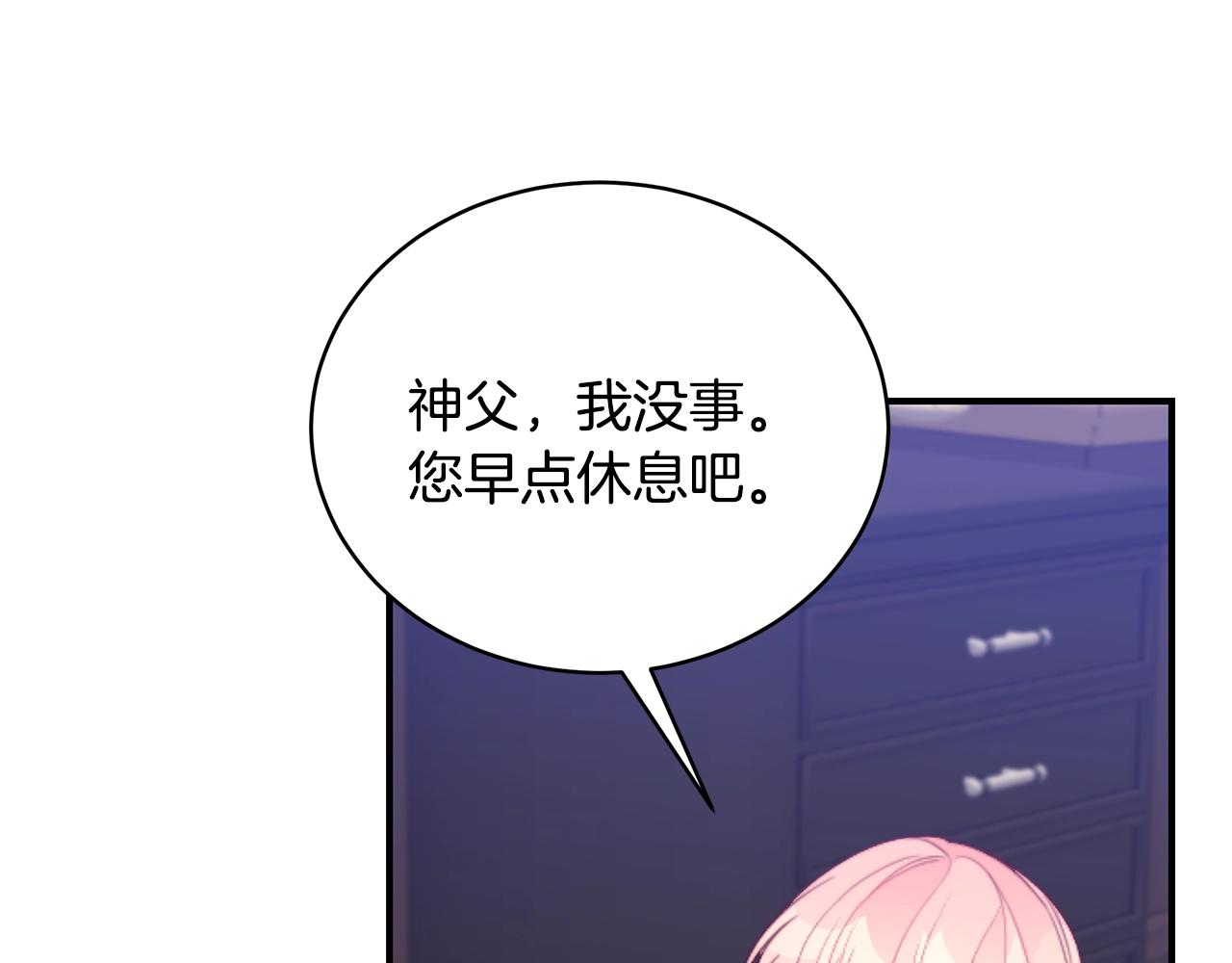 第13话 我认识你爸爸51
