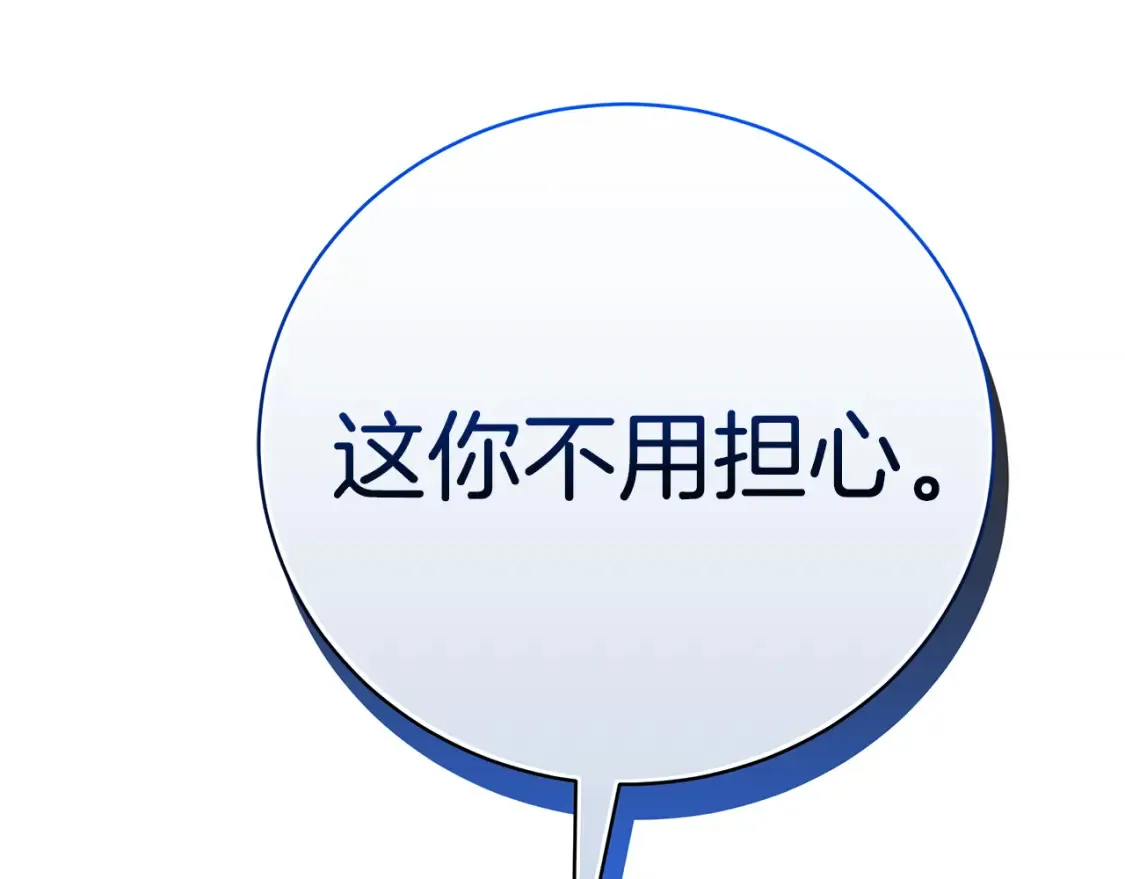 第69话 危机时刻137