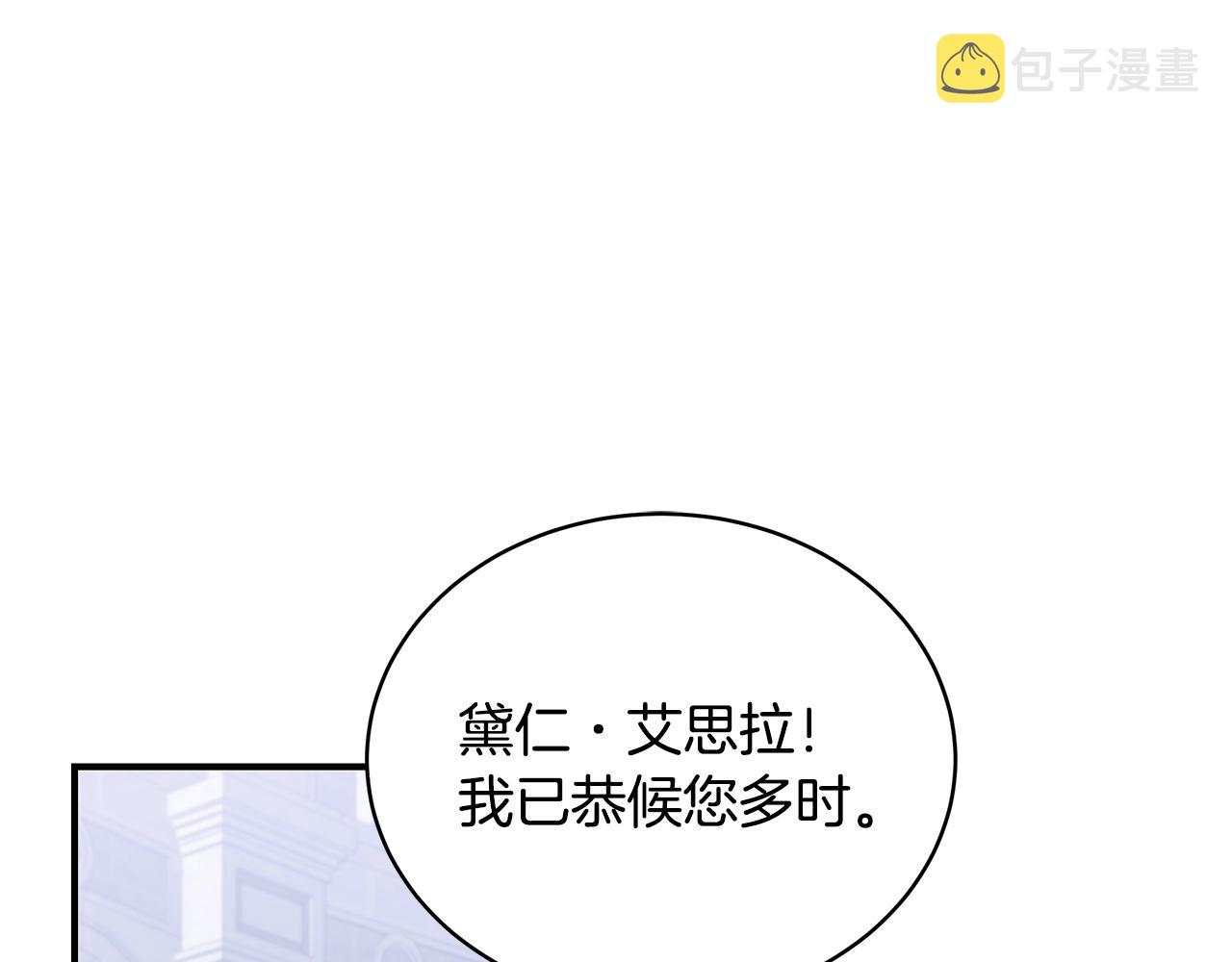 第14话 他又出现了？77