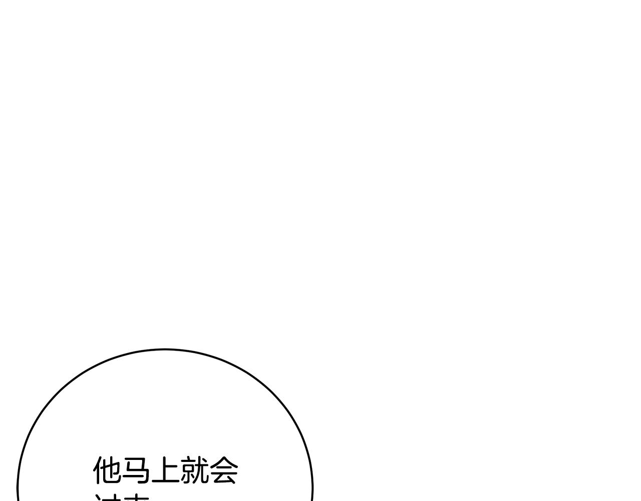 第49话 他的脸红126
