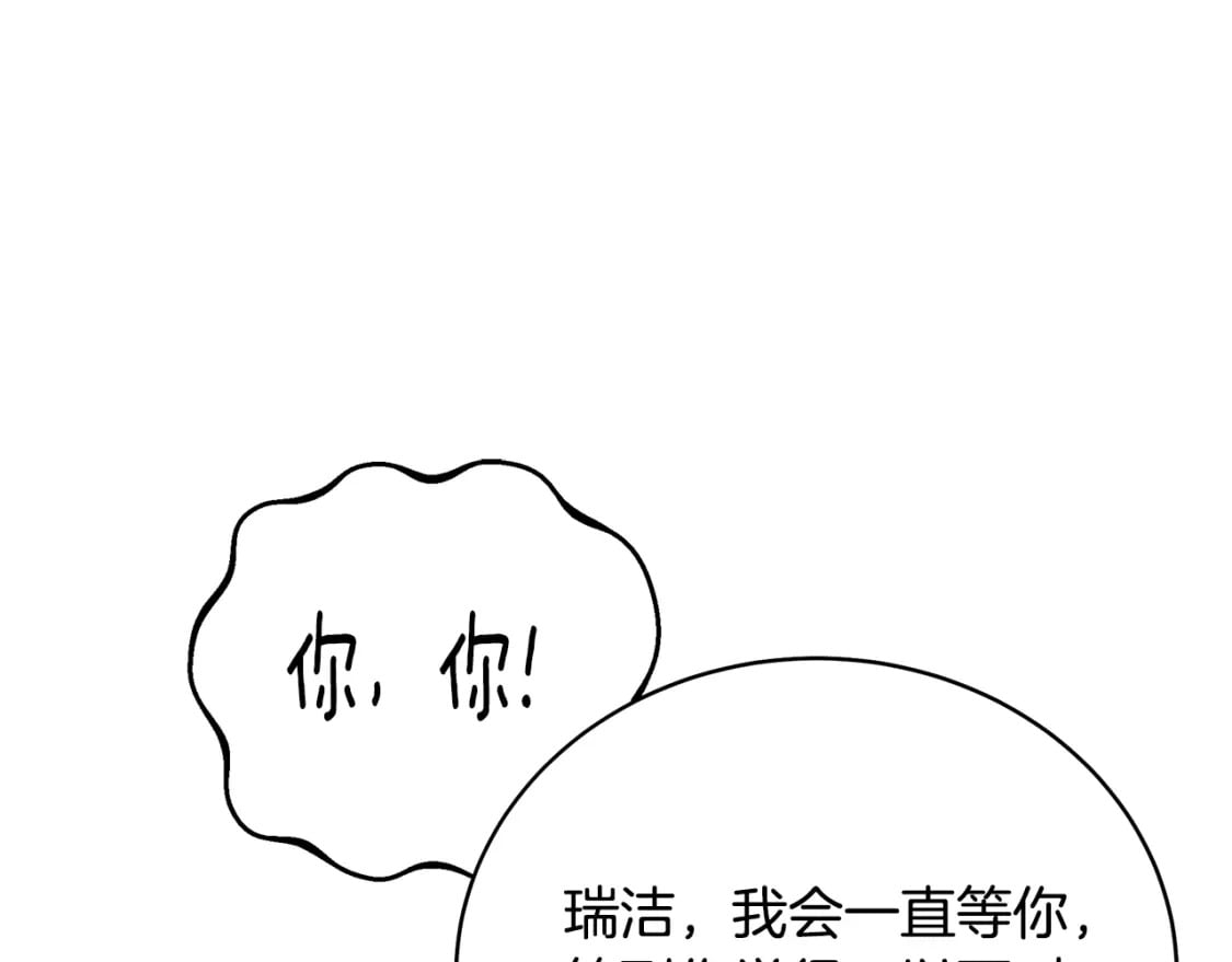 第73话 偷偷去看他216