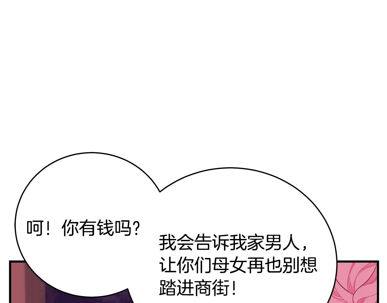 第5话 厄运来临15