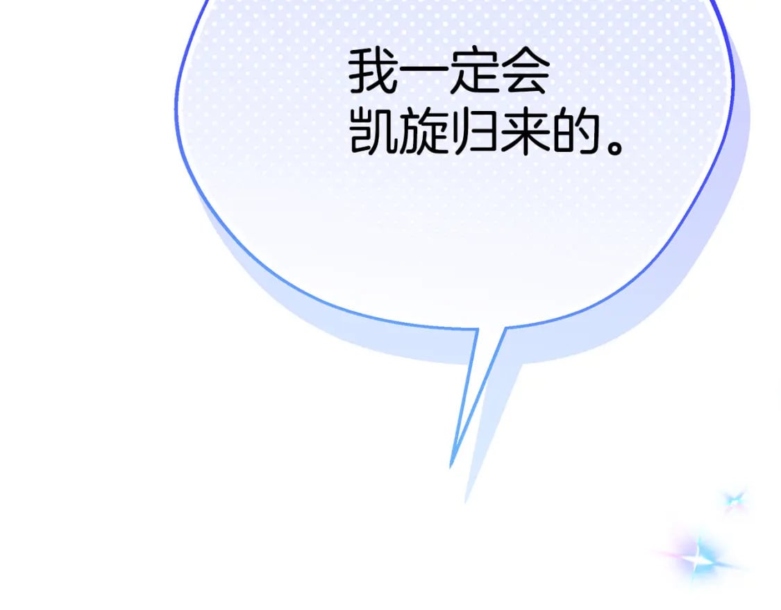 第68话 偷袭的吻297