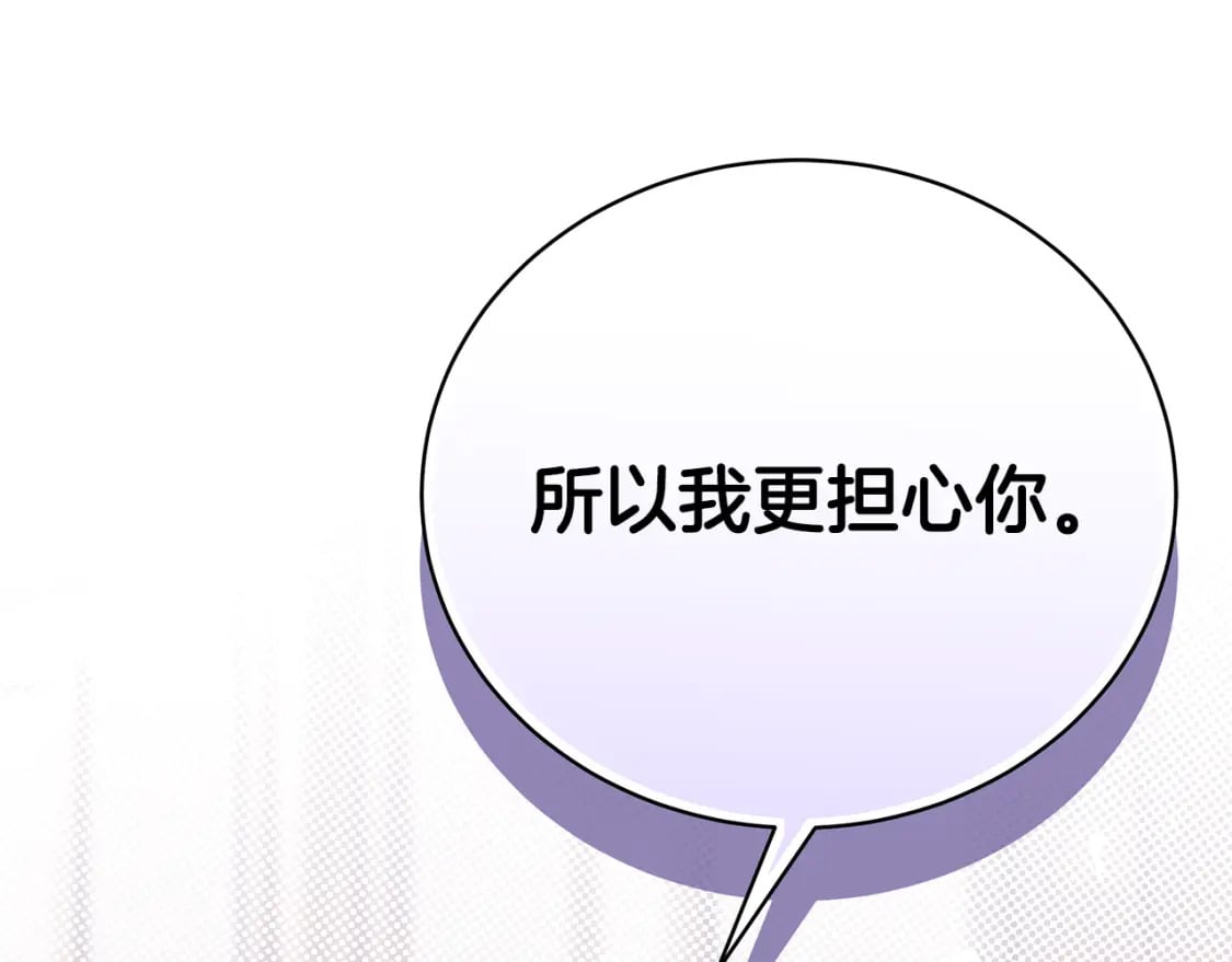 第74话 你是我的救赎102