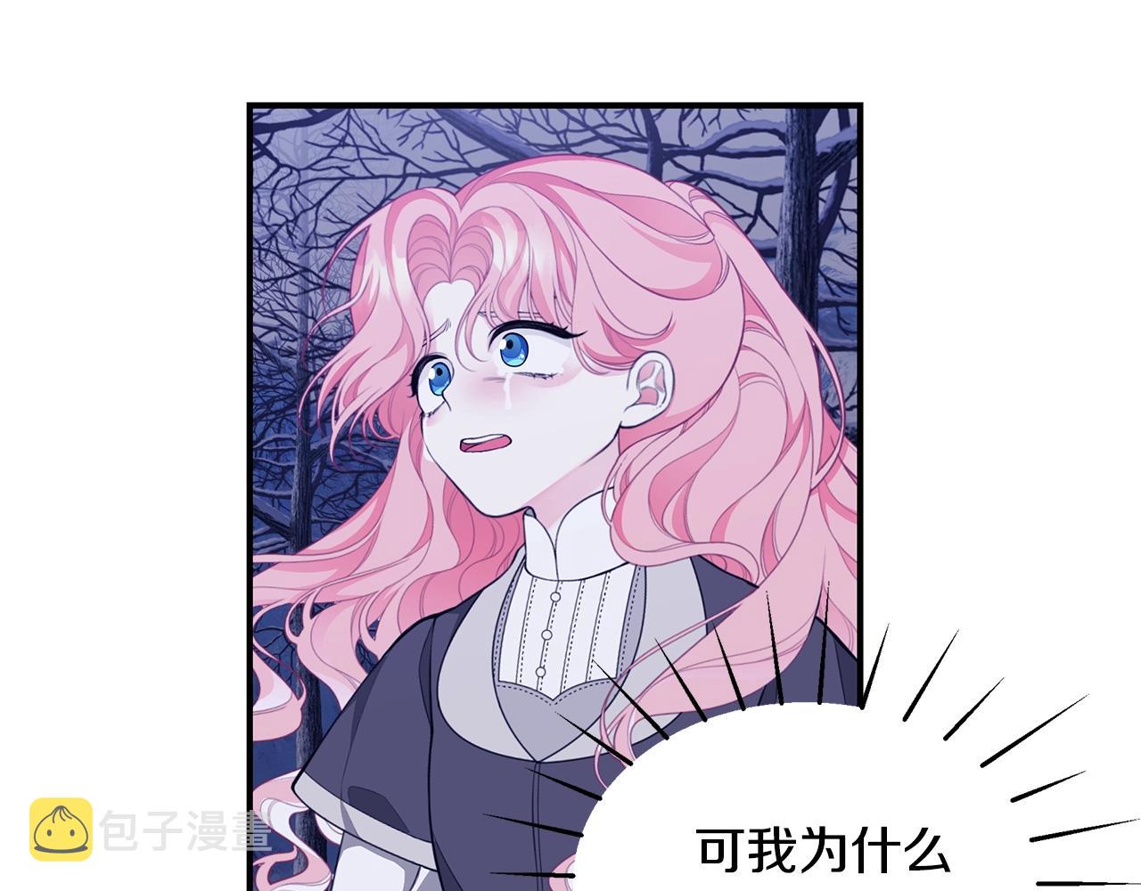 第4话 不许欺负妈妈！131