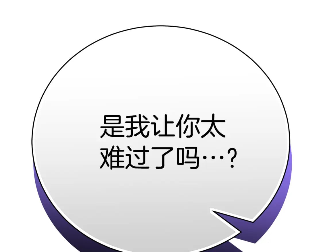 第74话 你是我的救赎90