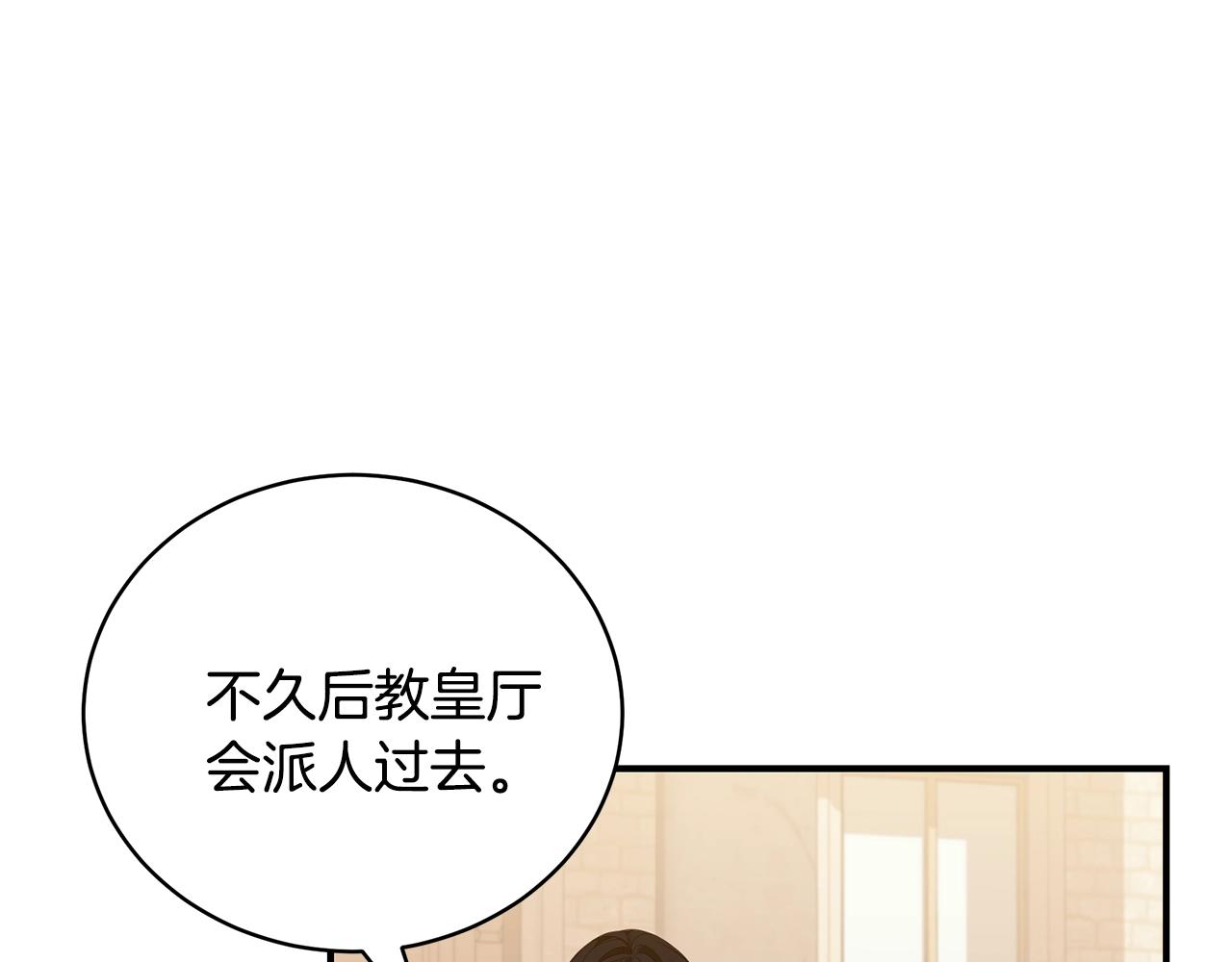 第26话 离别115