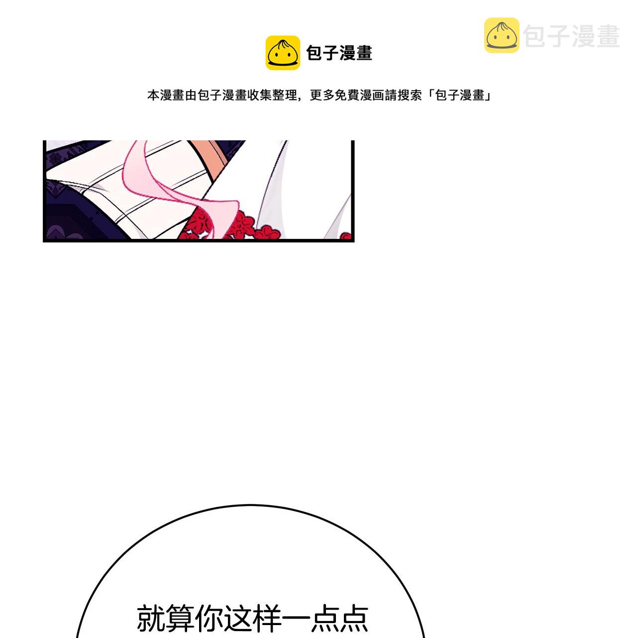 第45话 安慰98