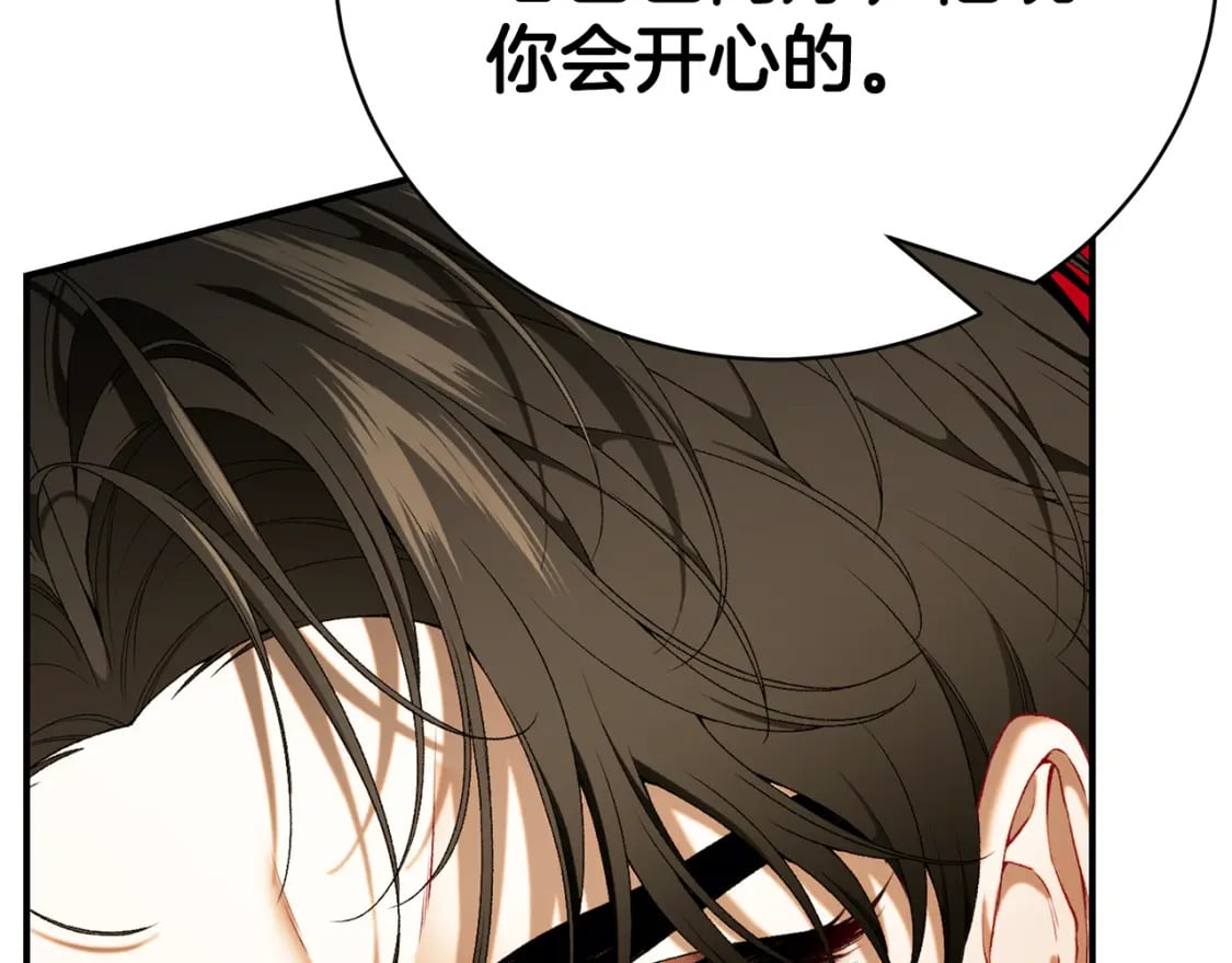 第76话 爸爸的秘密48