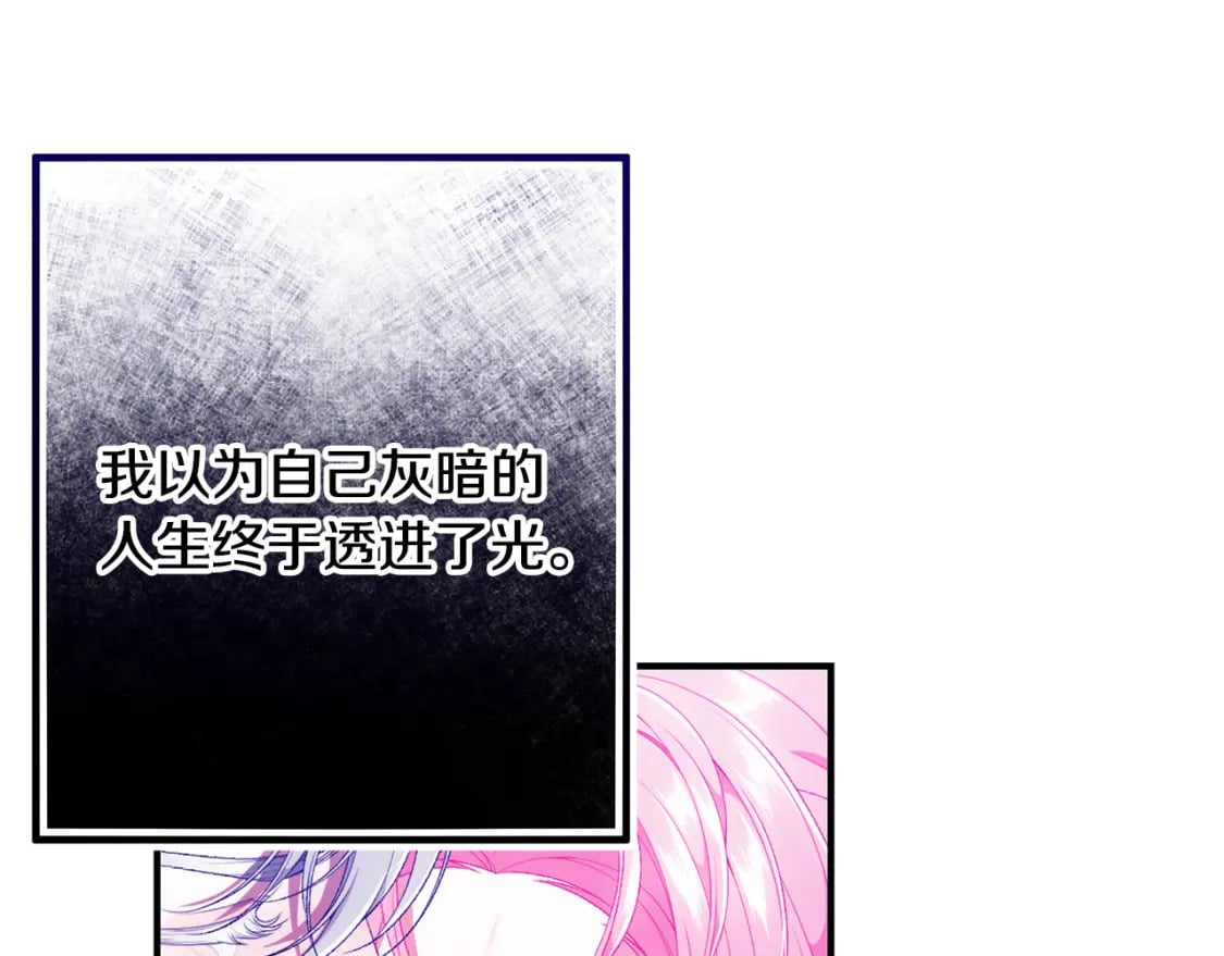 第72话 要我怎么面对你190