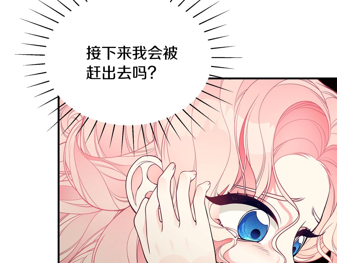 第16话 留在我身边95