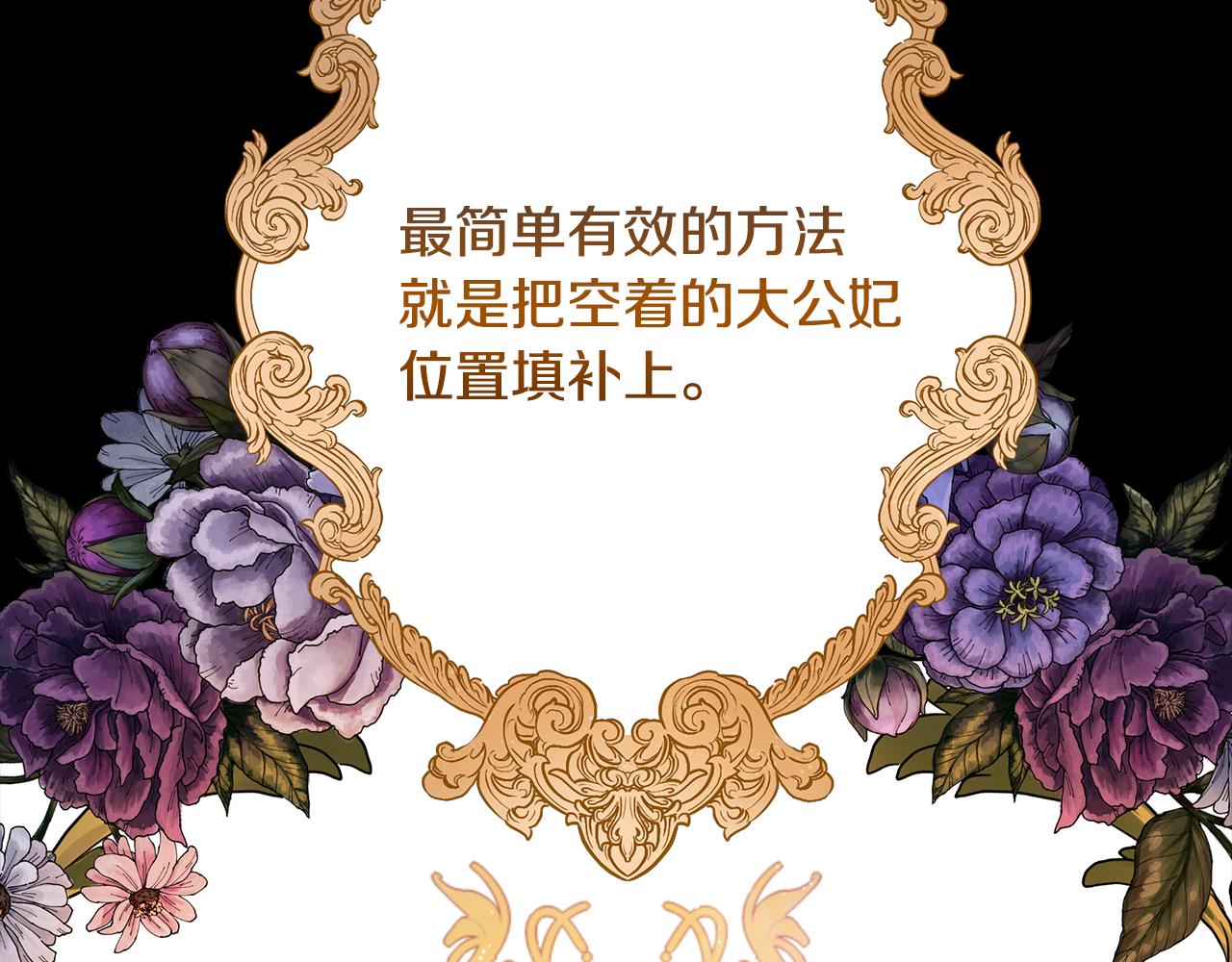 第39话 坦白239