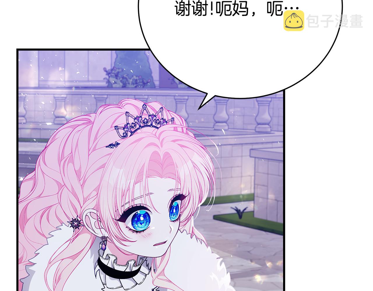 第41话 后妈205