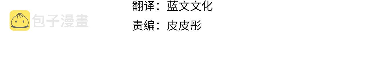 第1话 笼中少女3