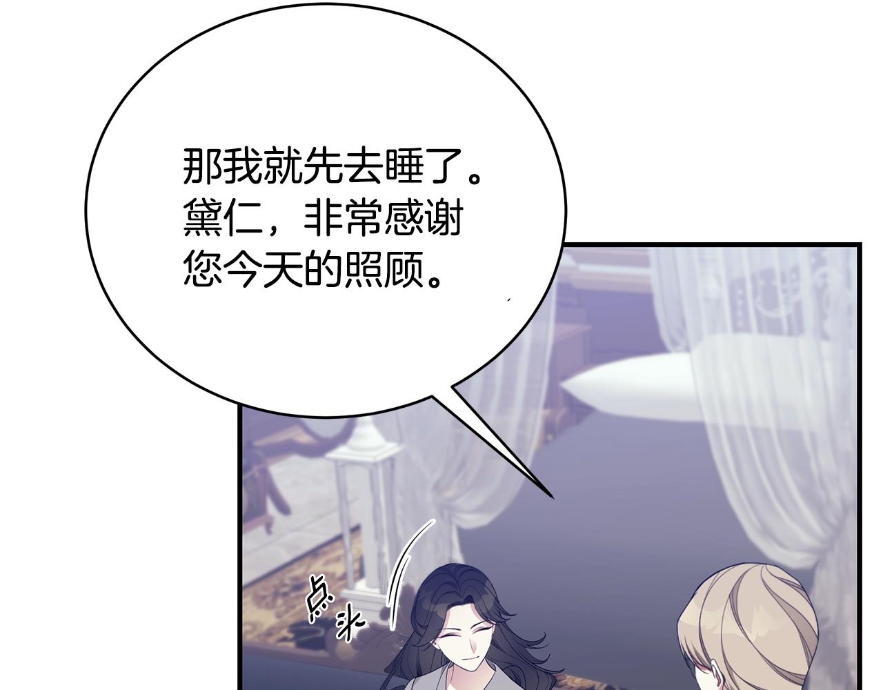第13话 我认识你爸爸56